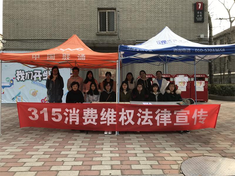 微信图片_20180315183934