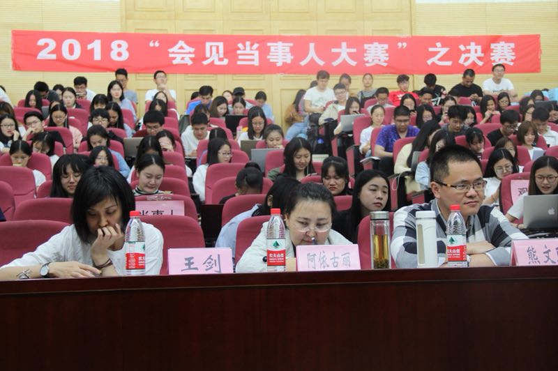 w88win体育官网入口分会+5月4日+“会见当事人”大赛决赛照片4