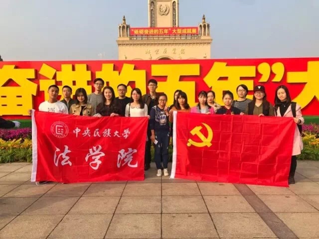 微信图片_201711241403133
