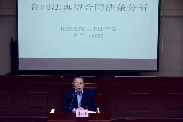 微信图片_20181124120149