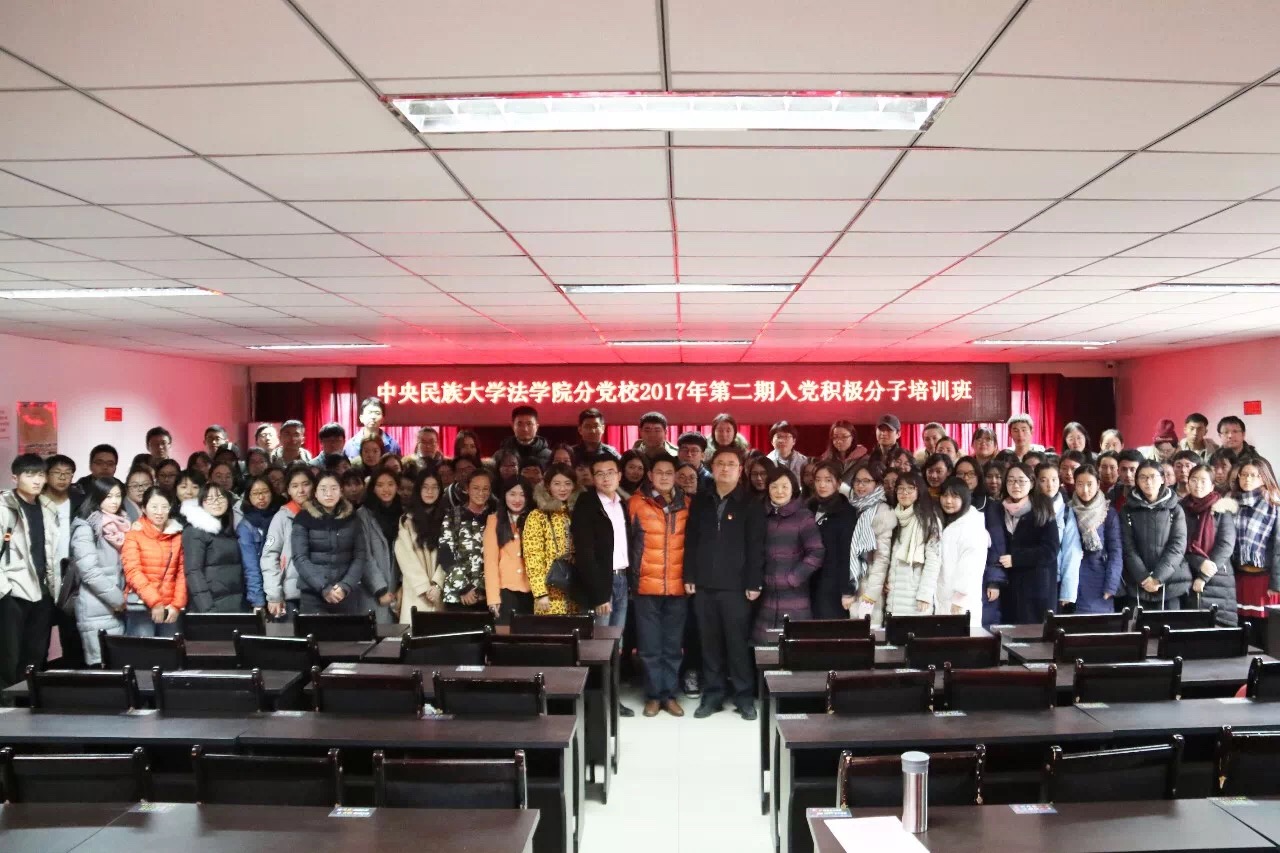 微信图片_201711272028436