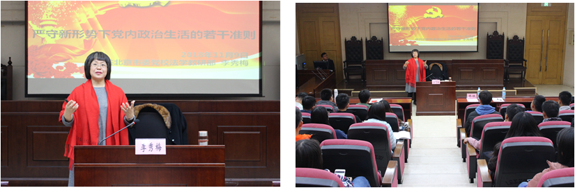 微信截图_20181111115909