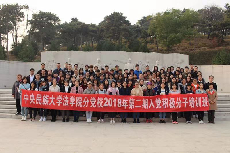 微信图片_20181104232037