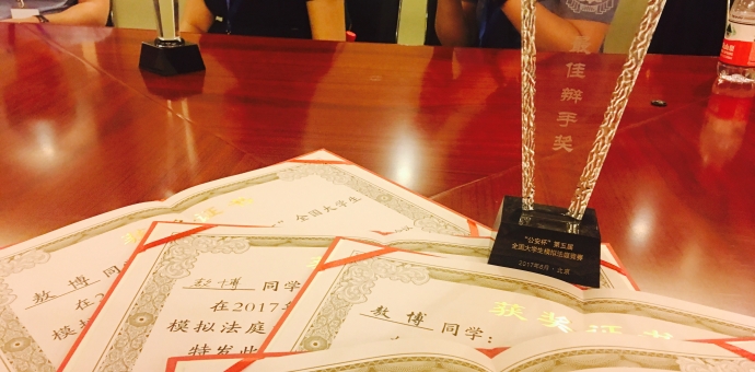 微信图片_20170607081143